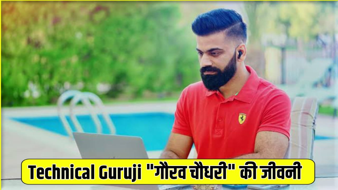 Technical Guruji