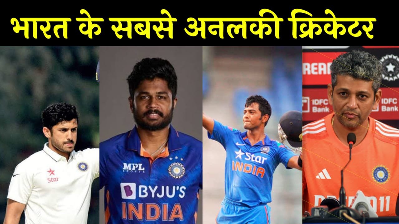 Unlucky Cricketer of INDIA